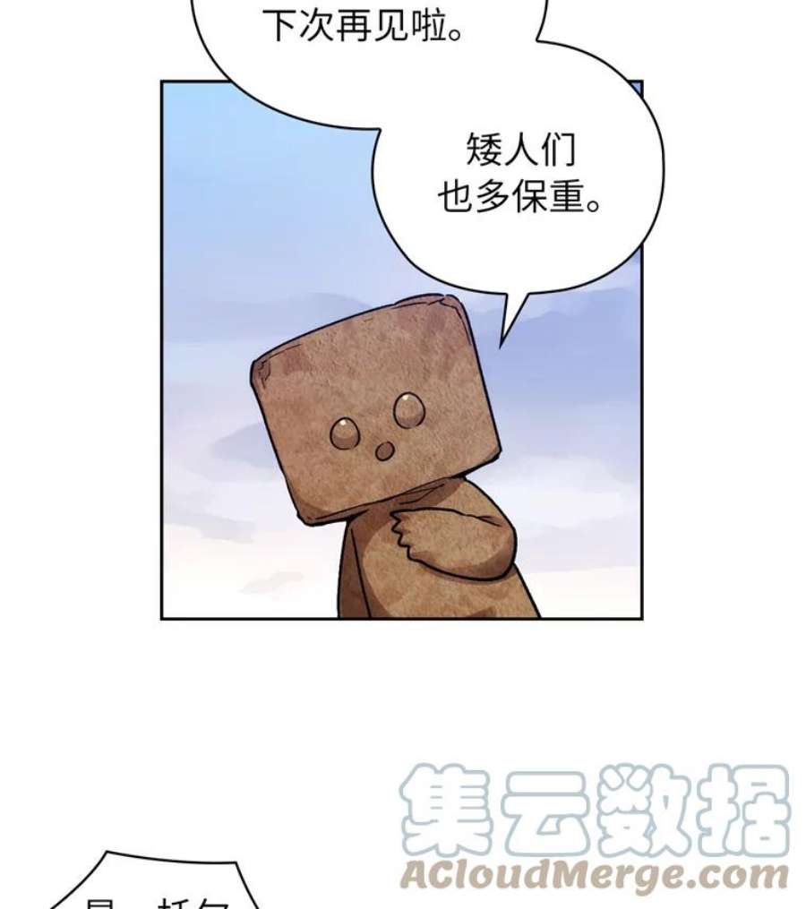 阿多尼斯111.红色神明