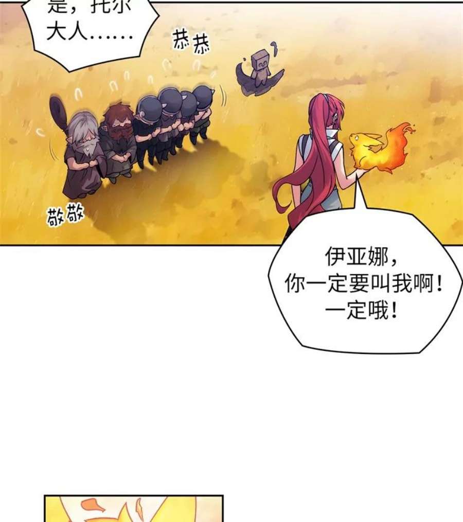 阿多尼斯111.红色神明