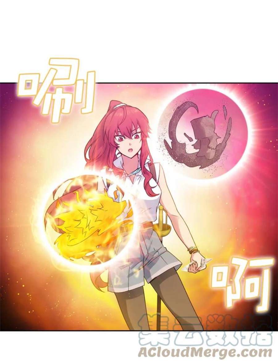 阿多尼斯111.红色神明