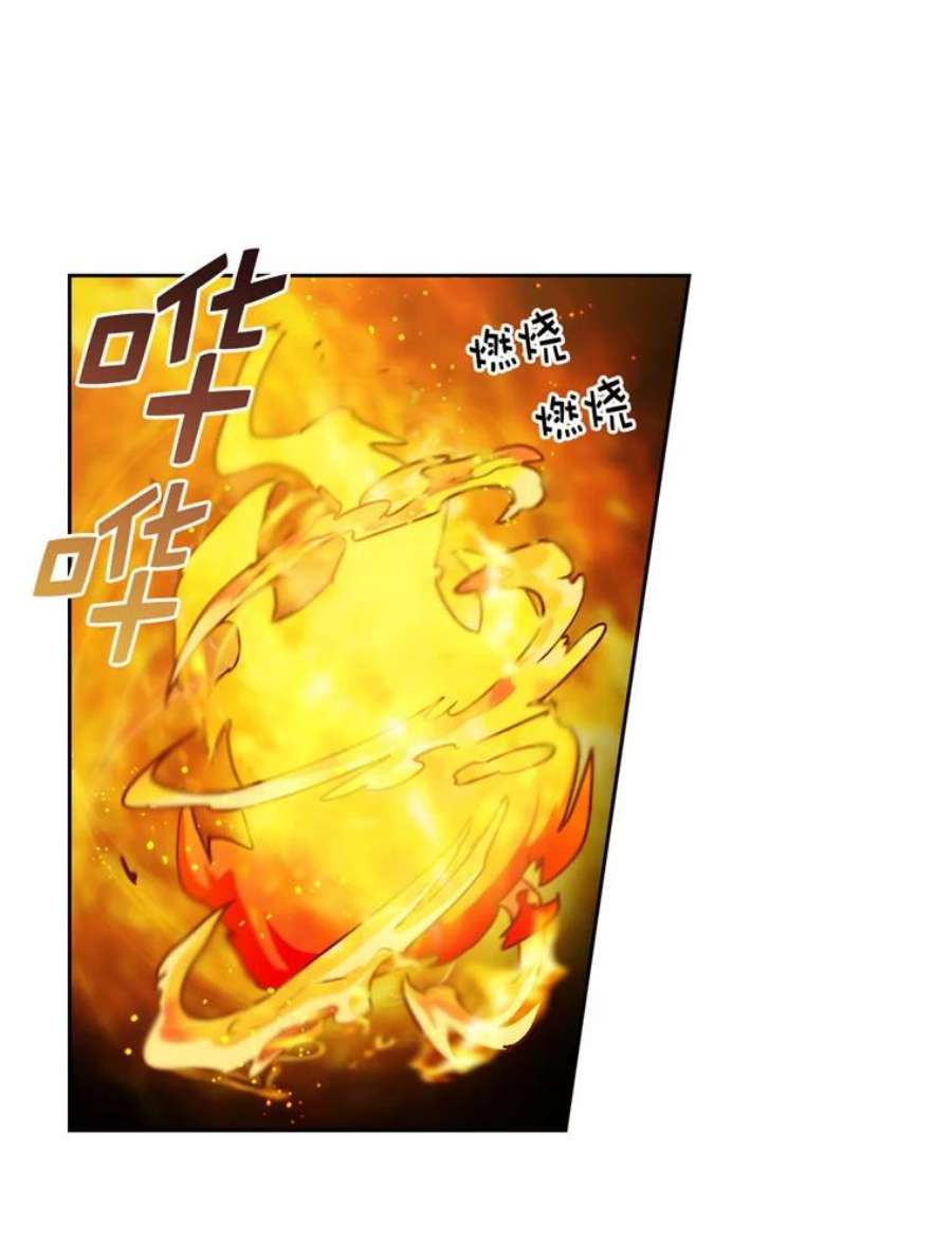 阿多尼斯111.红色神明