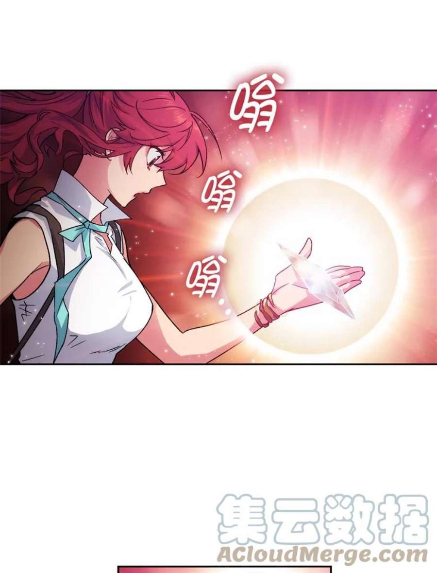 阿多尼斯111.红色神明