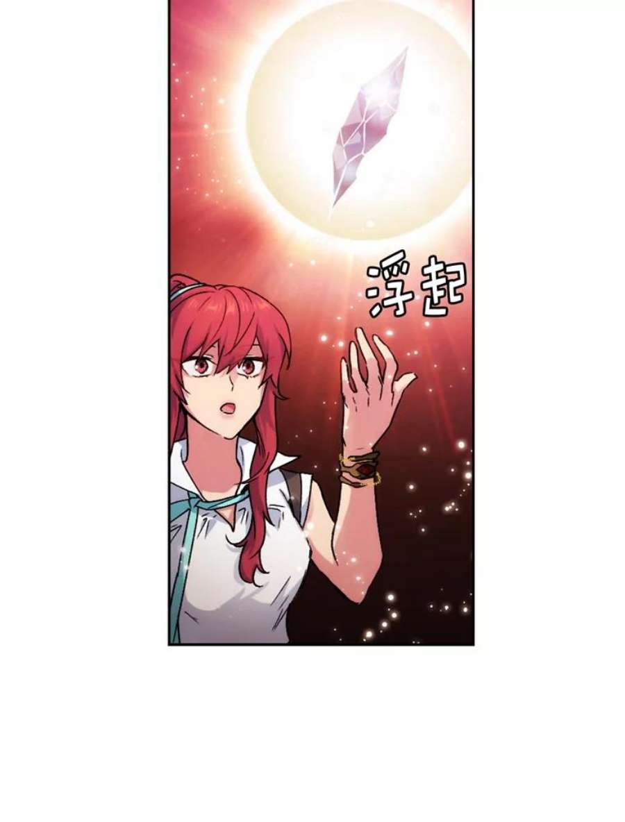阿多尼斯111.红色神明