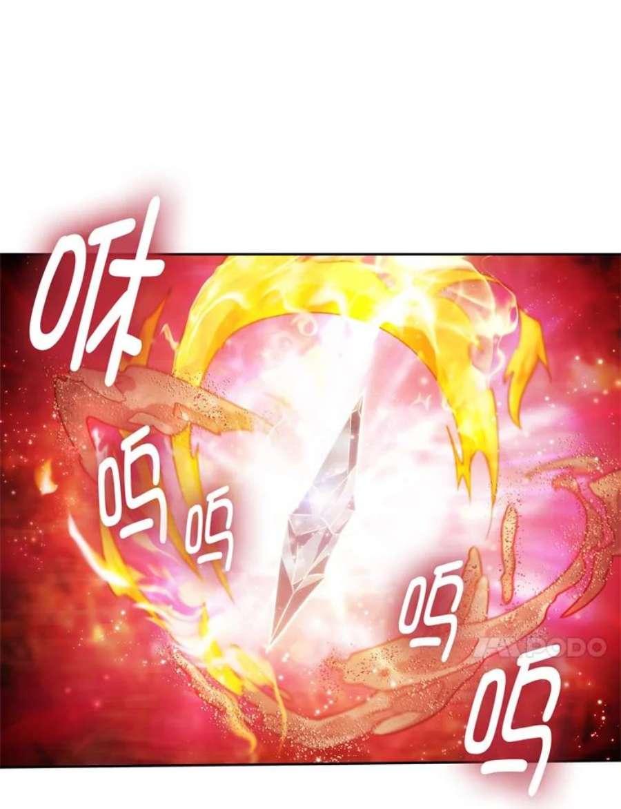 阿多尼斯111.红色神明