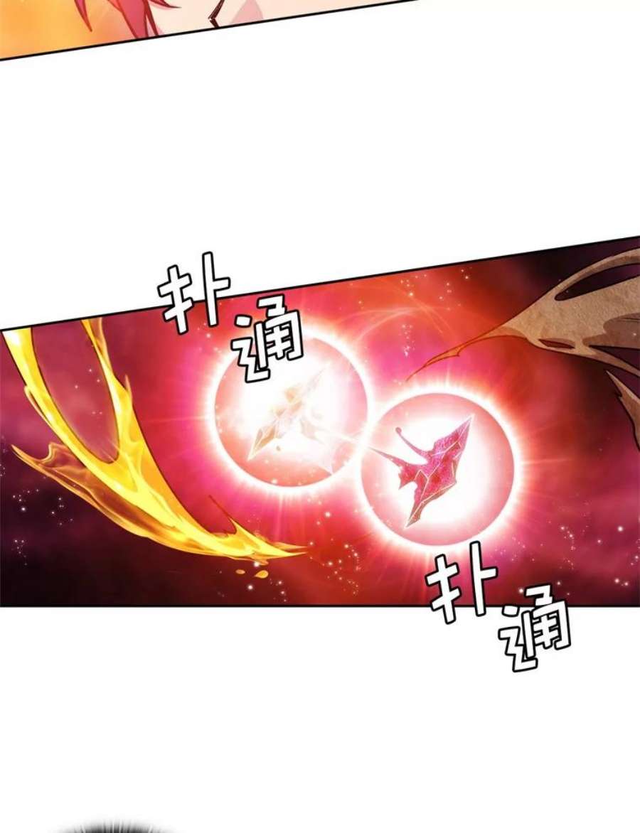 阿多尼斯111.红色神明