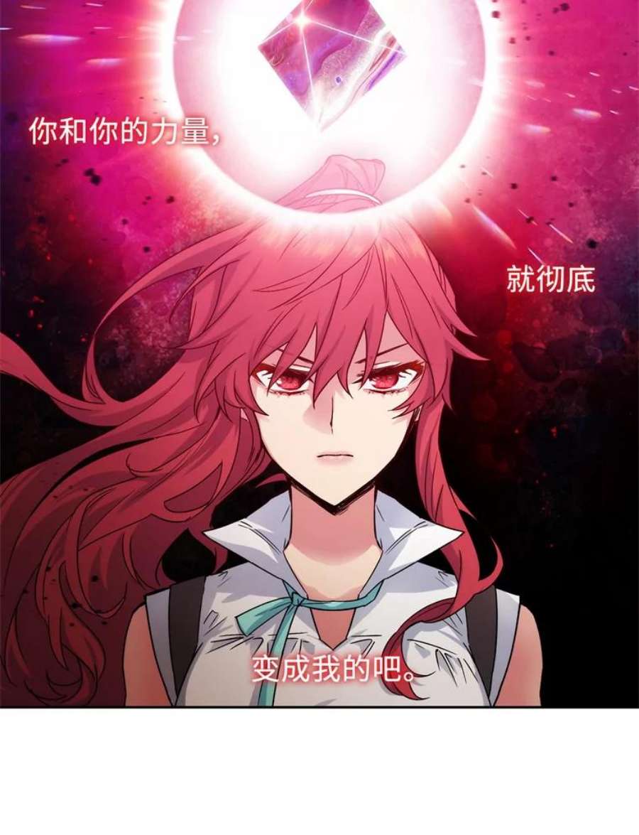 阿多尼斯111.红色神明