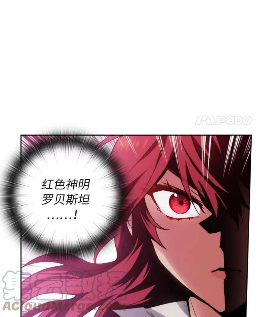 阿多尼斯111.红色神明