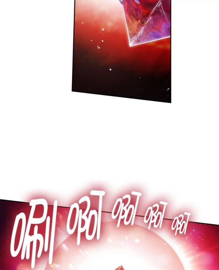 阿多尼斯111.红色神明