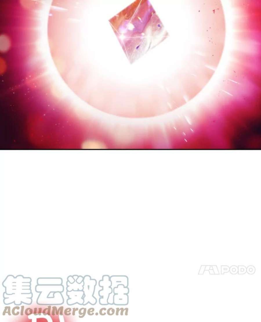 阿多尼斯111.红色神明