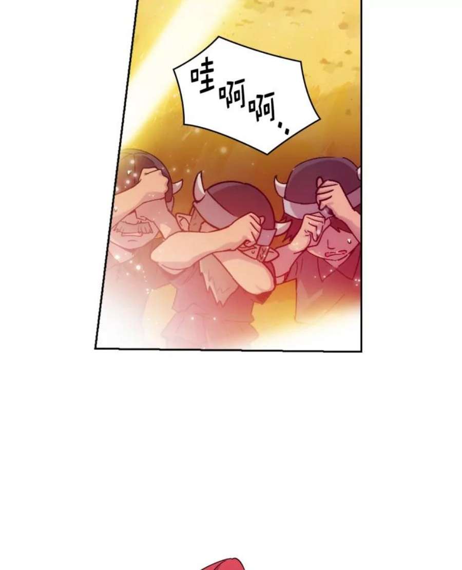 阿多尼斯111.红色神明