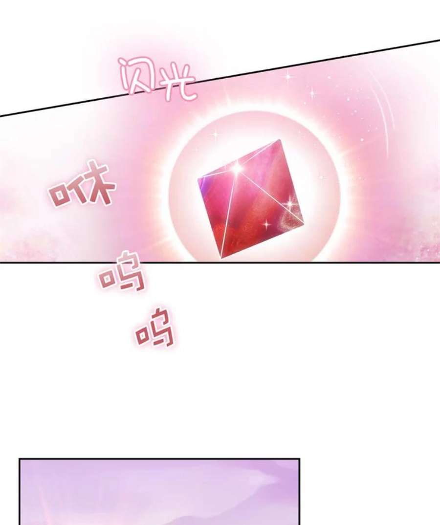 阿多尼斯111.红色神明