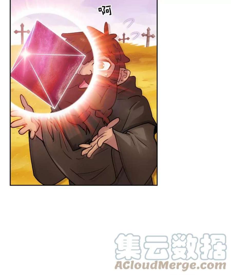 阿多尼斯111.红色神明