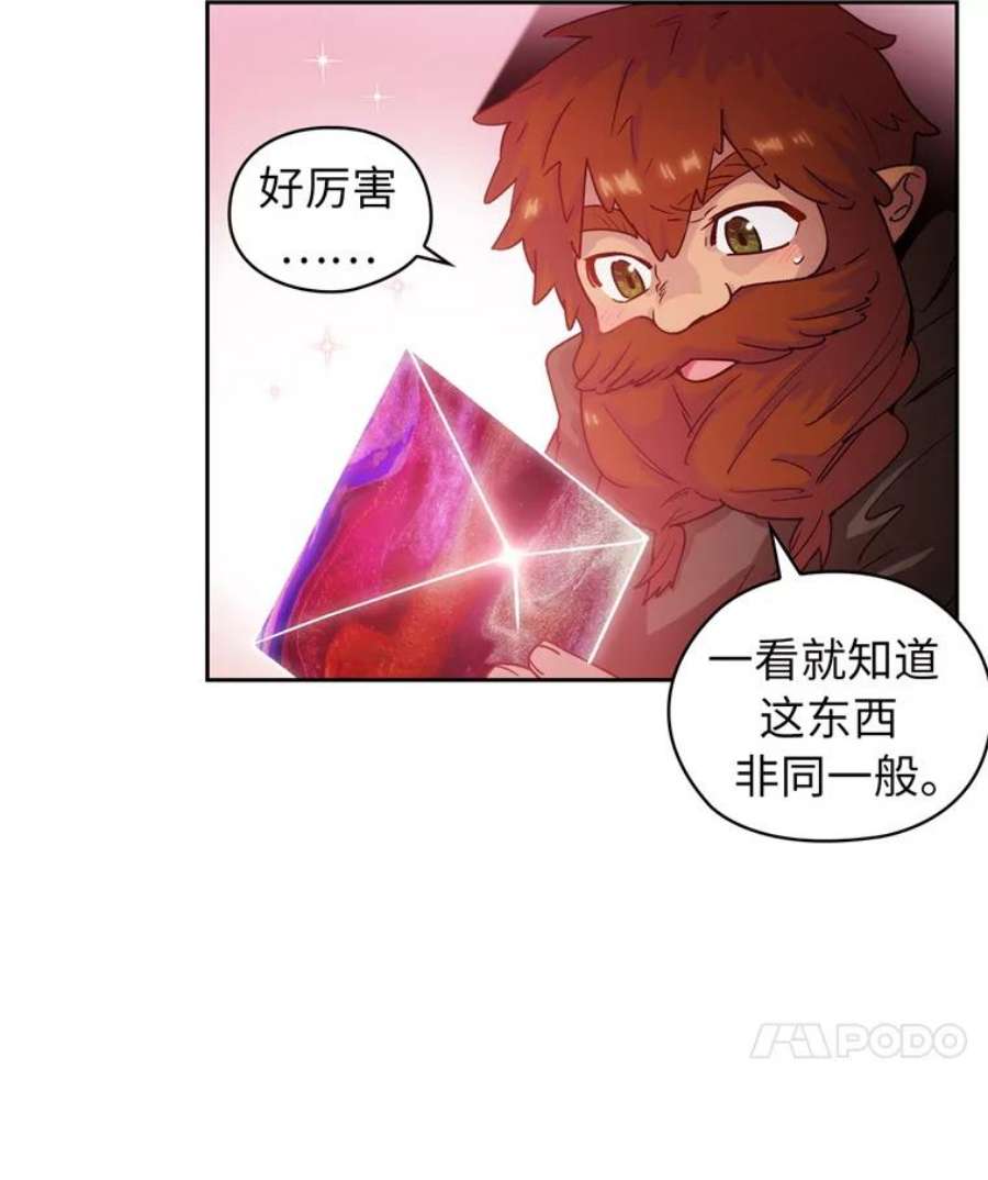阿多尼斯111.红色神明