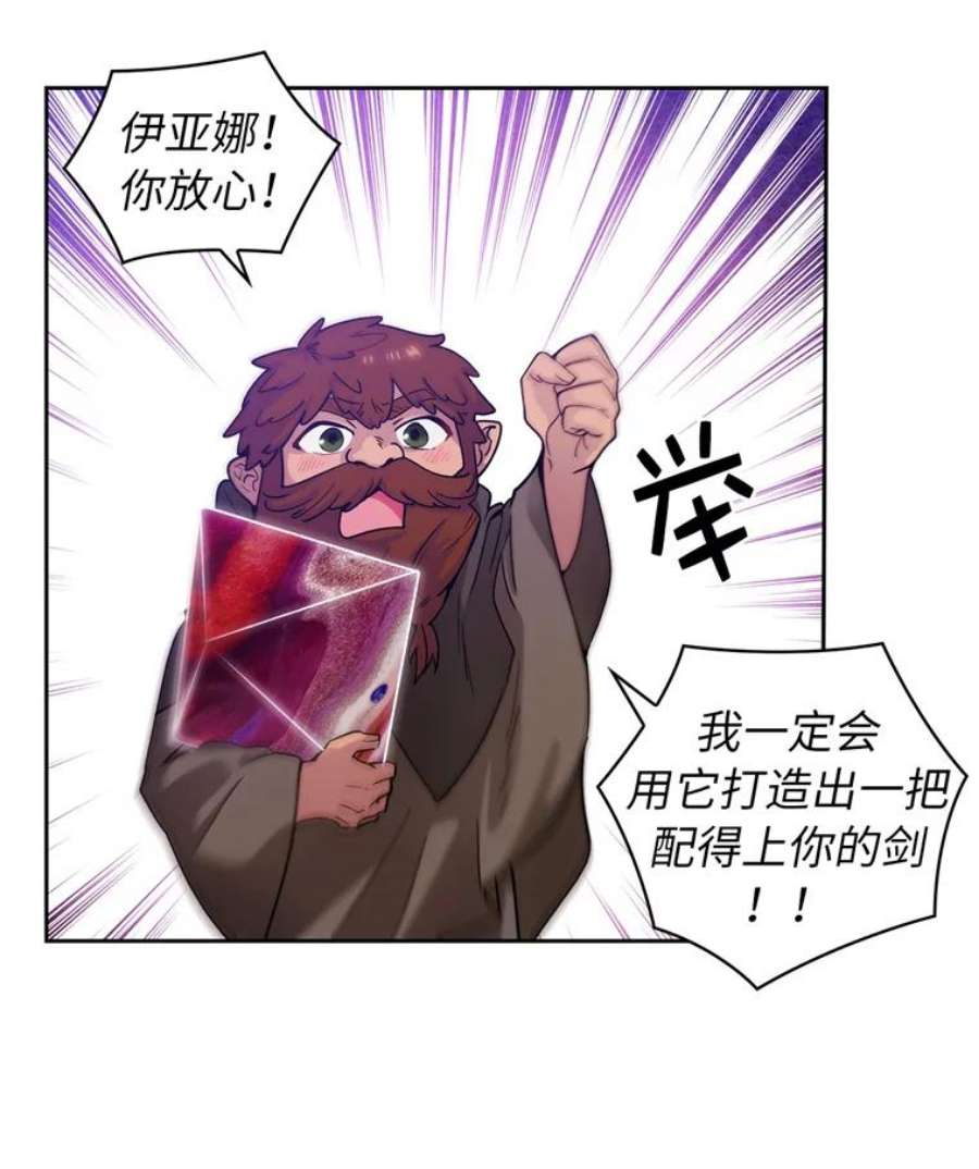阿多尼斯111.红色神明