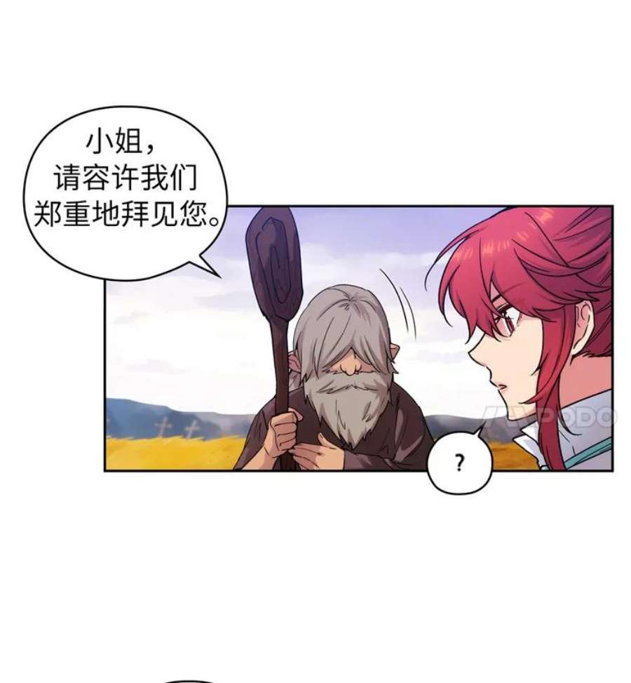 阿多尼斯111.红色神明