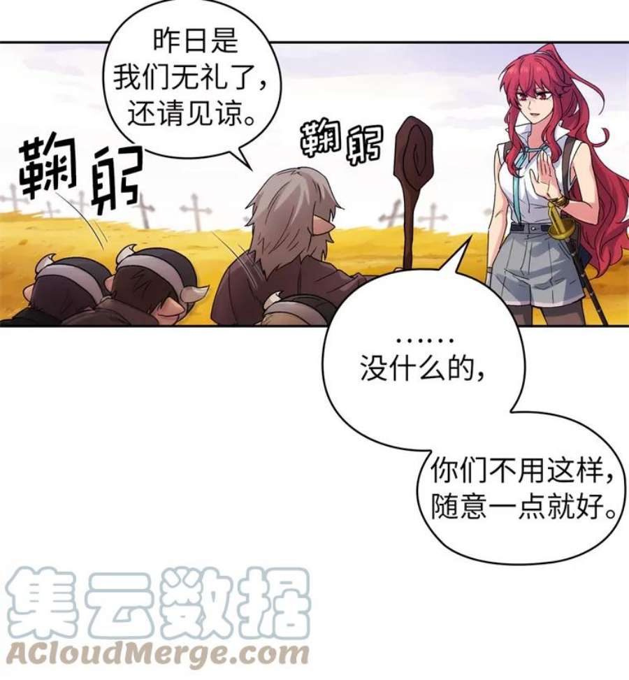 阿多尼斯111.红色神明
