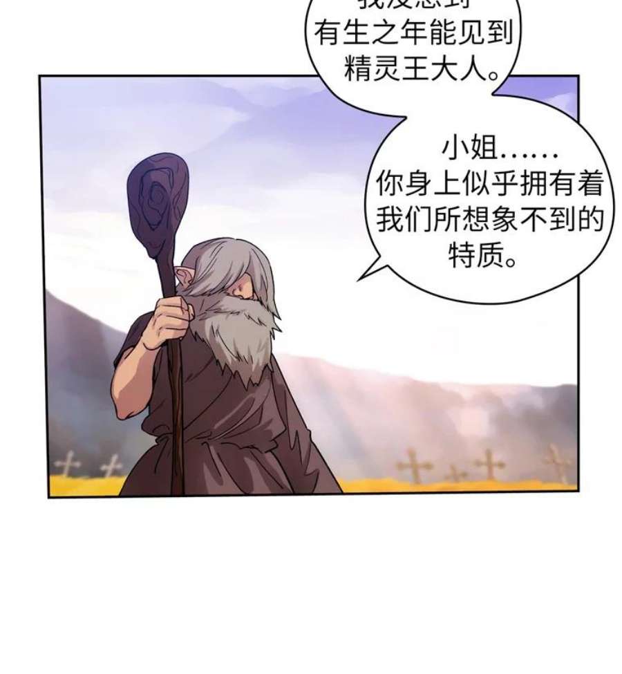 阿多尼斯111.红色神明