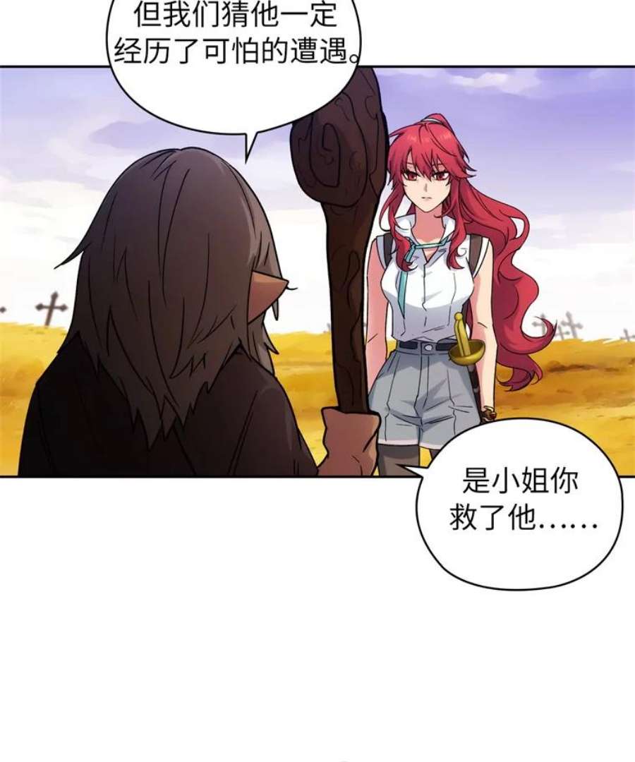 阿多尼斯111.红色神明