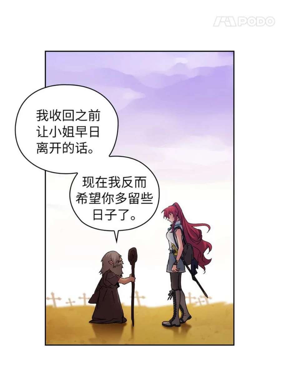 阿多尼斯111.红色神明