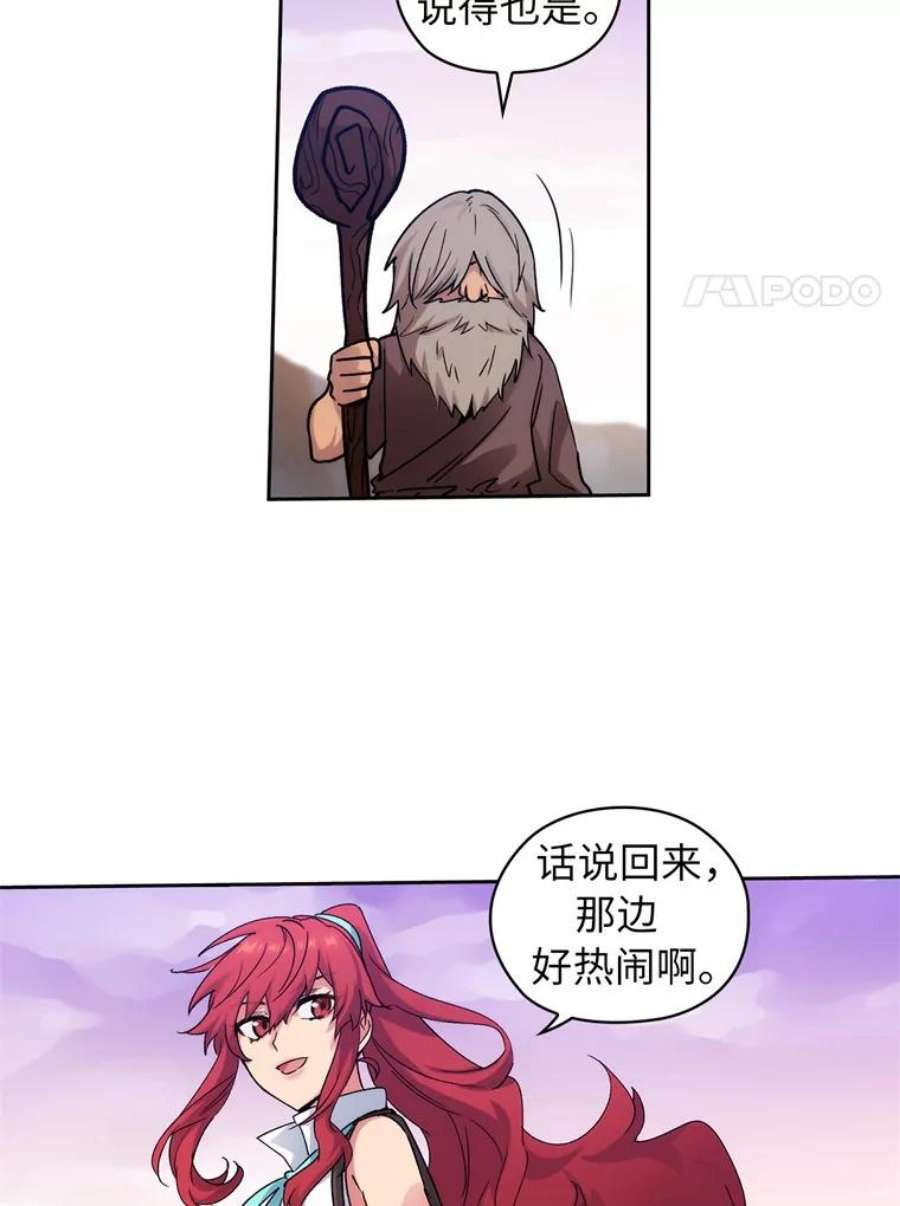 阿多尼斯111.红色神明