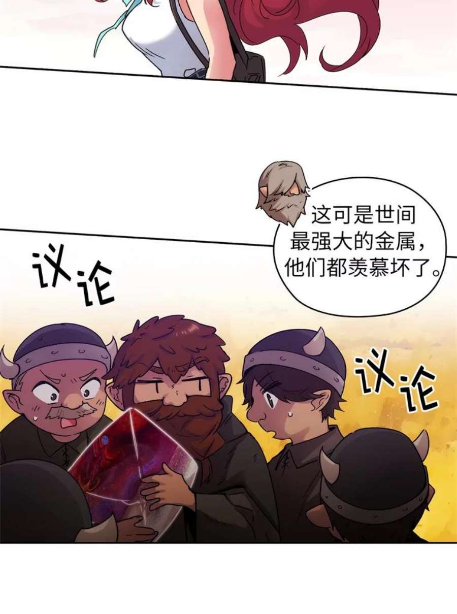 阿多尼斯111.红色神明
