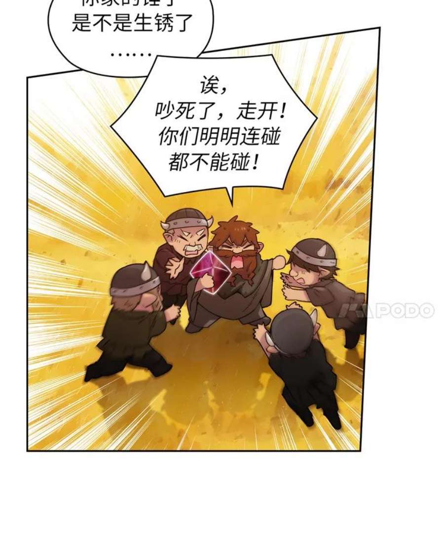 阿多尼斯111.红色神明