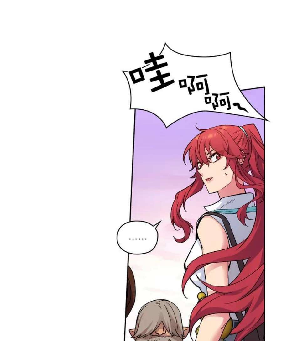 阿多尼斯111.红色神明