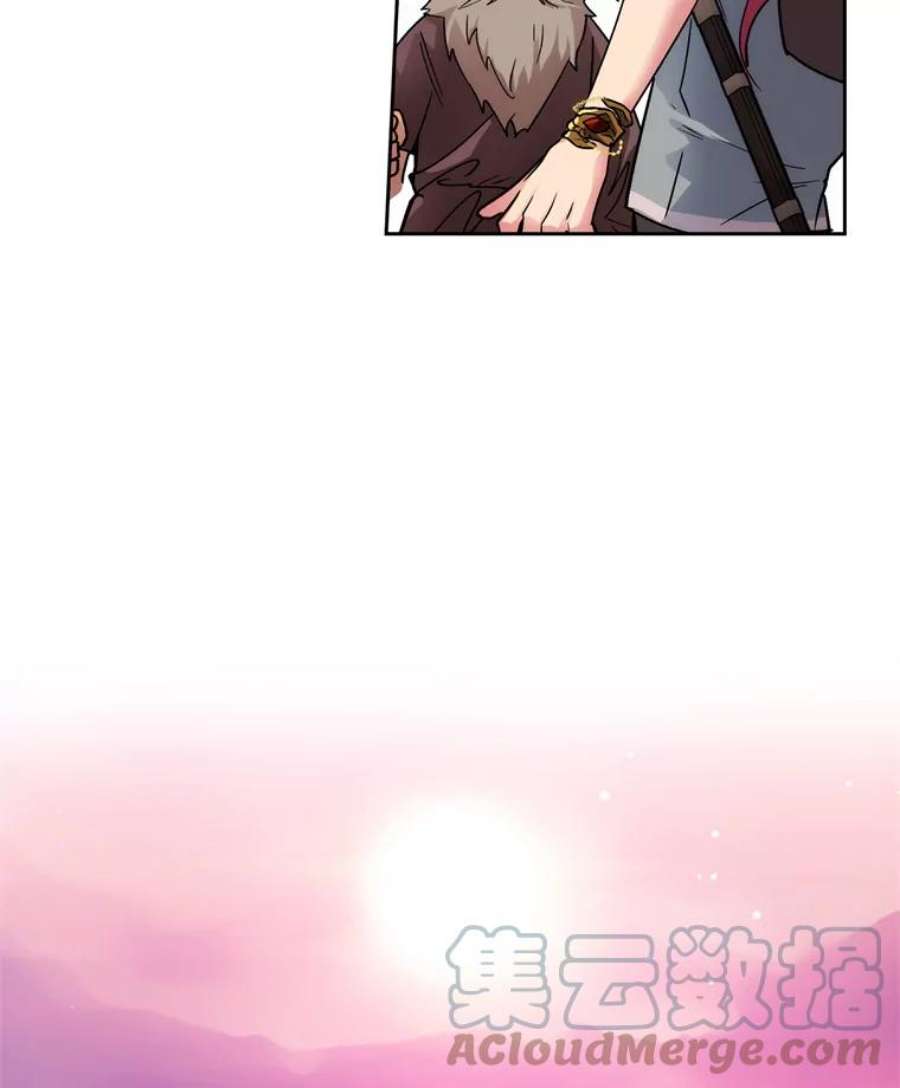 阿多尼斯111.红色神明