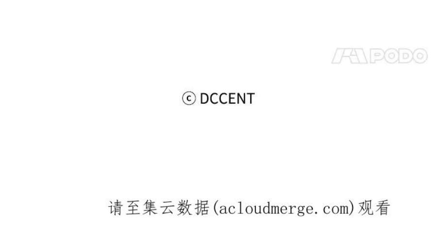 阿多尼斯111.红色神明
