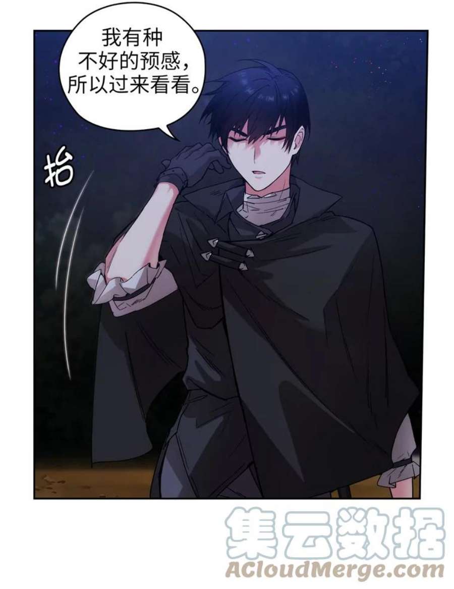 阿多尼斯112.重逢与约定