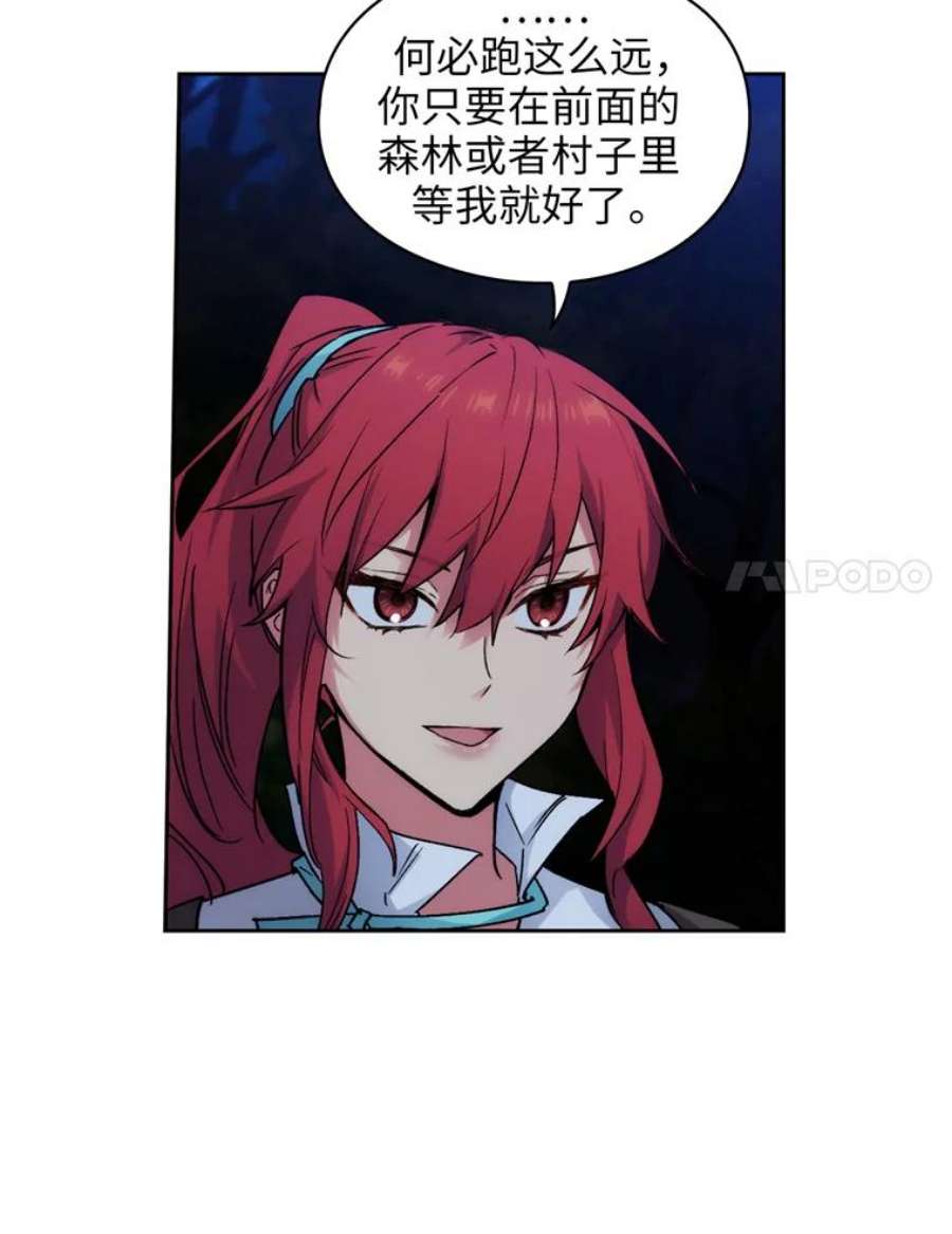 阿多尼斯112.重逢与约定
