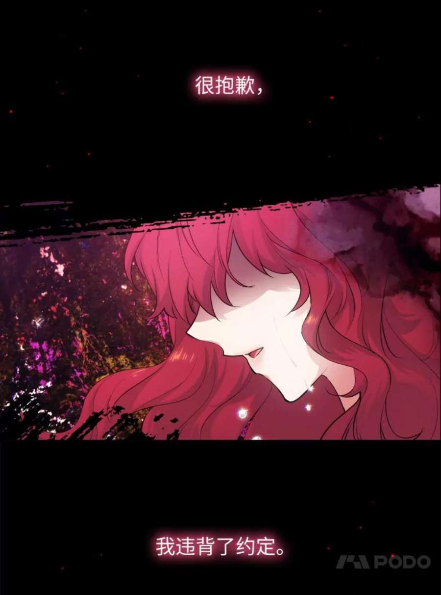阿多尼斯112.重逢与约定