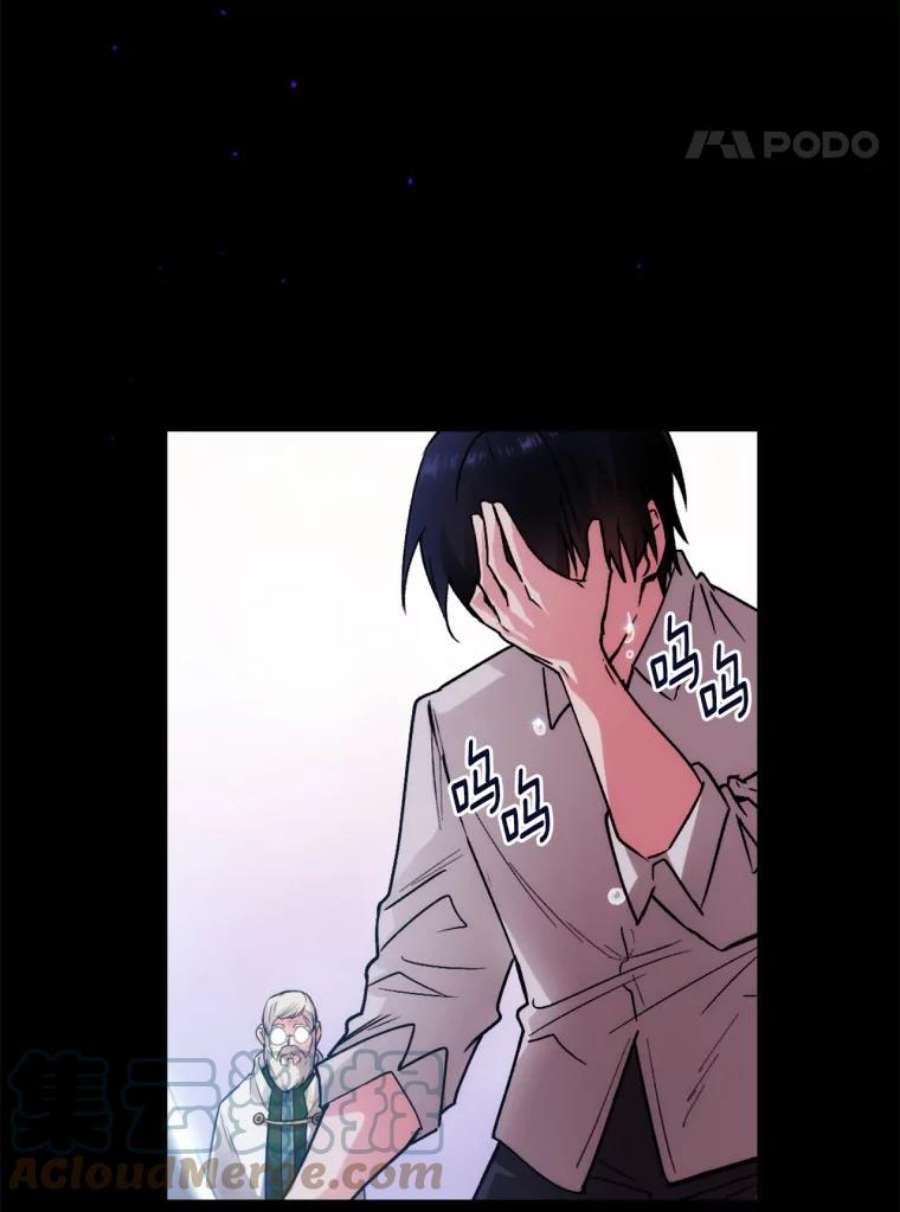 阿多尼斯112.重逢与约定