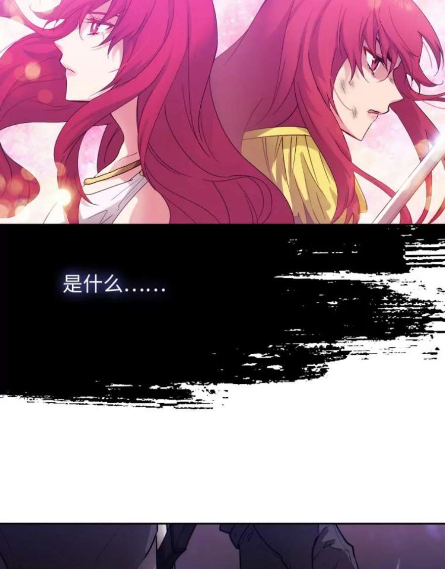 阿多尼斯112.重逢与约定