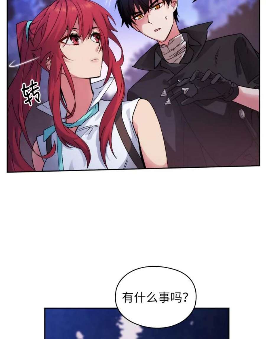 阿多尼斯112.重逢与约定