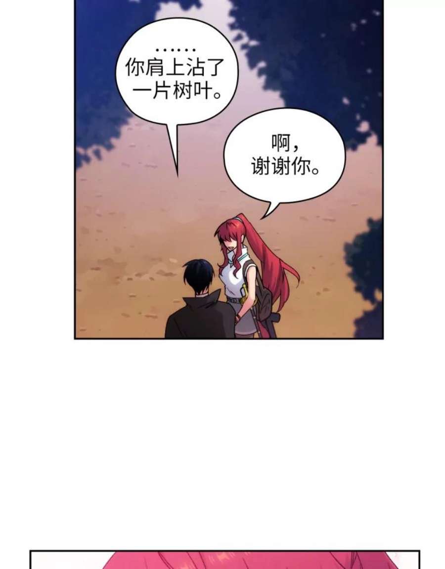 阿多尼斯112.重逢与约定