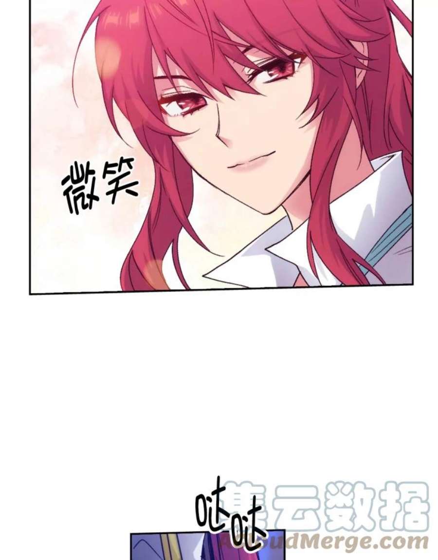 阿多尼斯112.重逢与约定