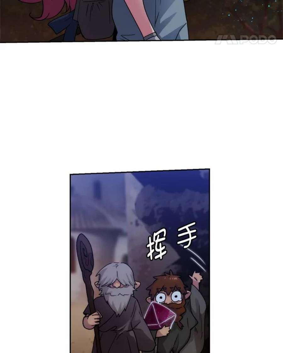 阿多尼斯112.重逢与约定