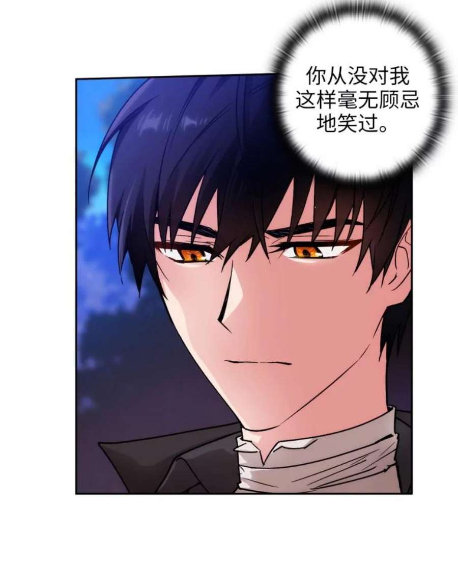 阿多尼斯112.重逢与约定