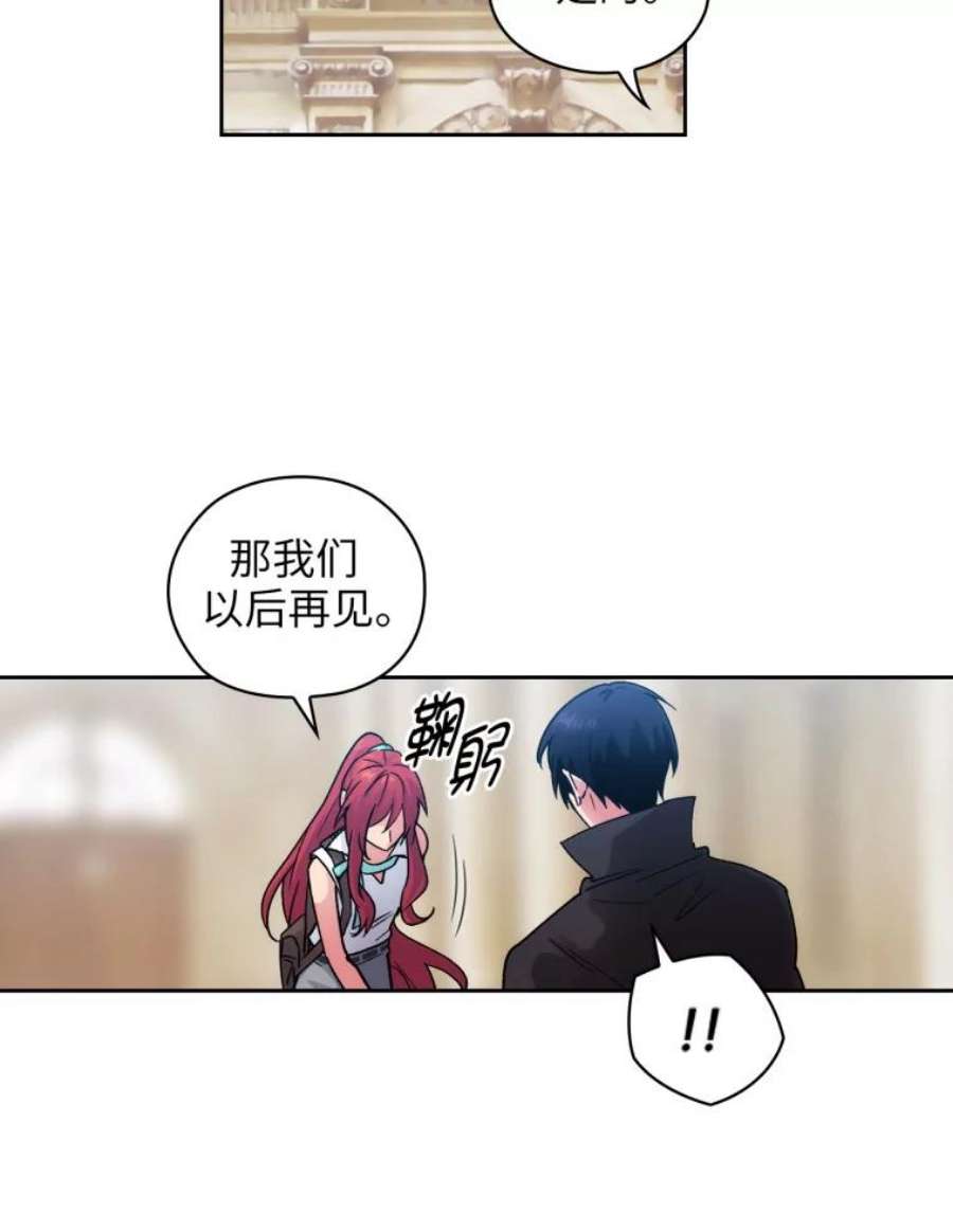 阿多尼斯112.重逢与约定