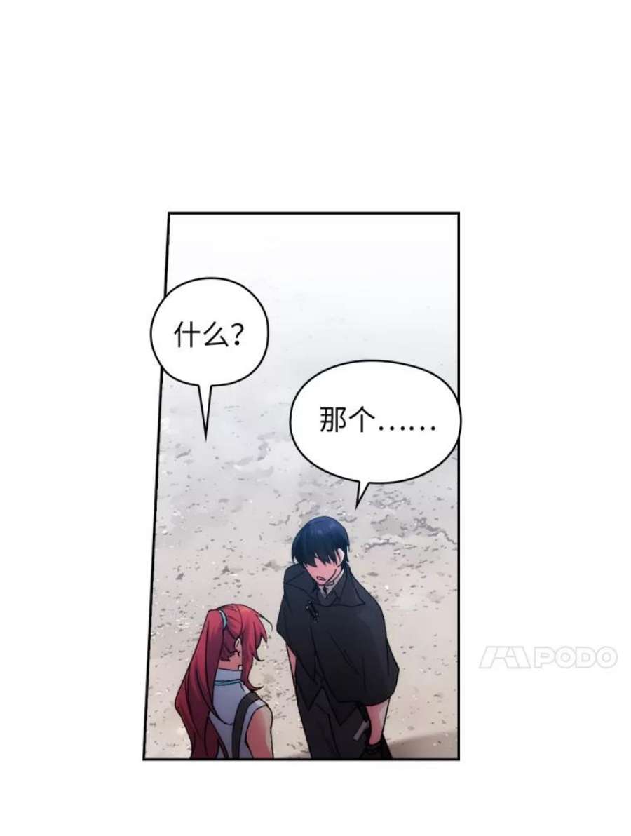 阿多尼斯112.重逢与约定