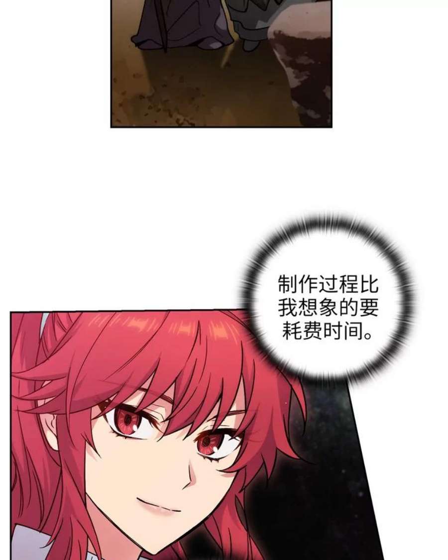 阿多尼斯112.重逢与约定