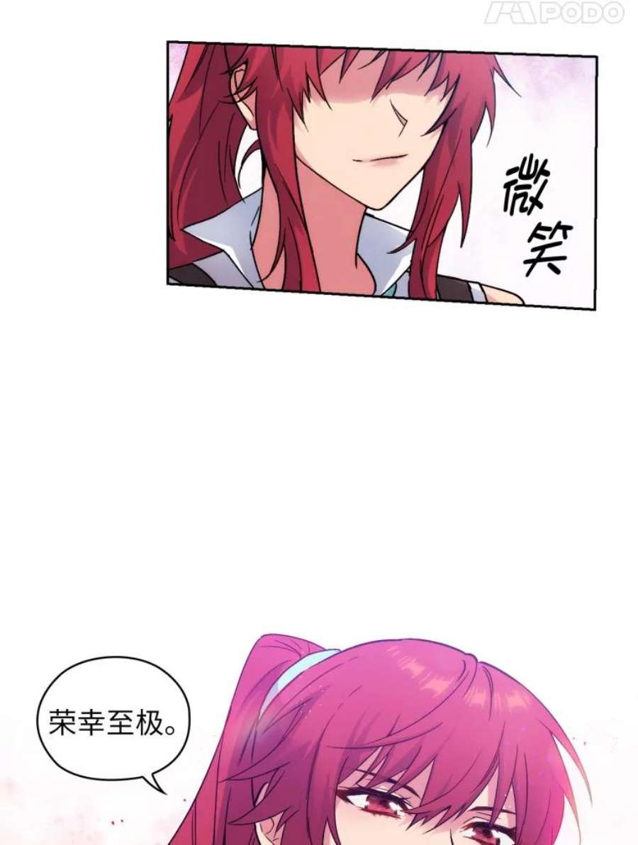 阿多尼斯112.重逢与约定