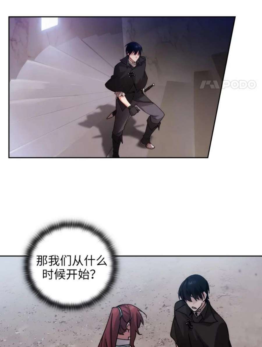 阿多尼斯112.重逢与约定