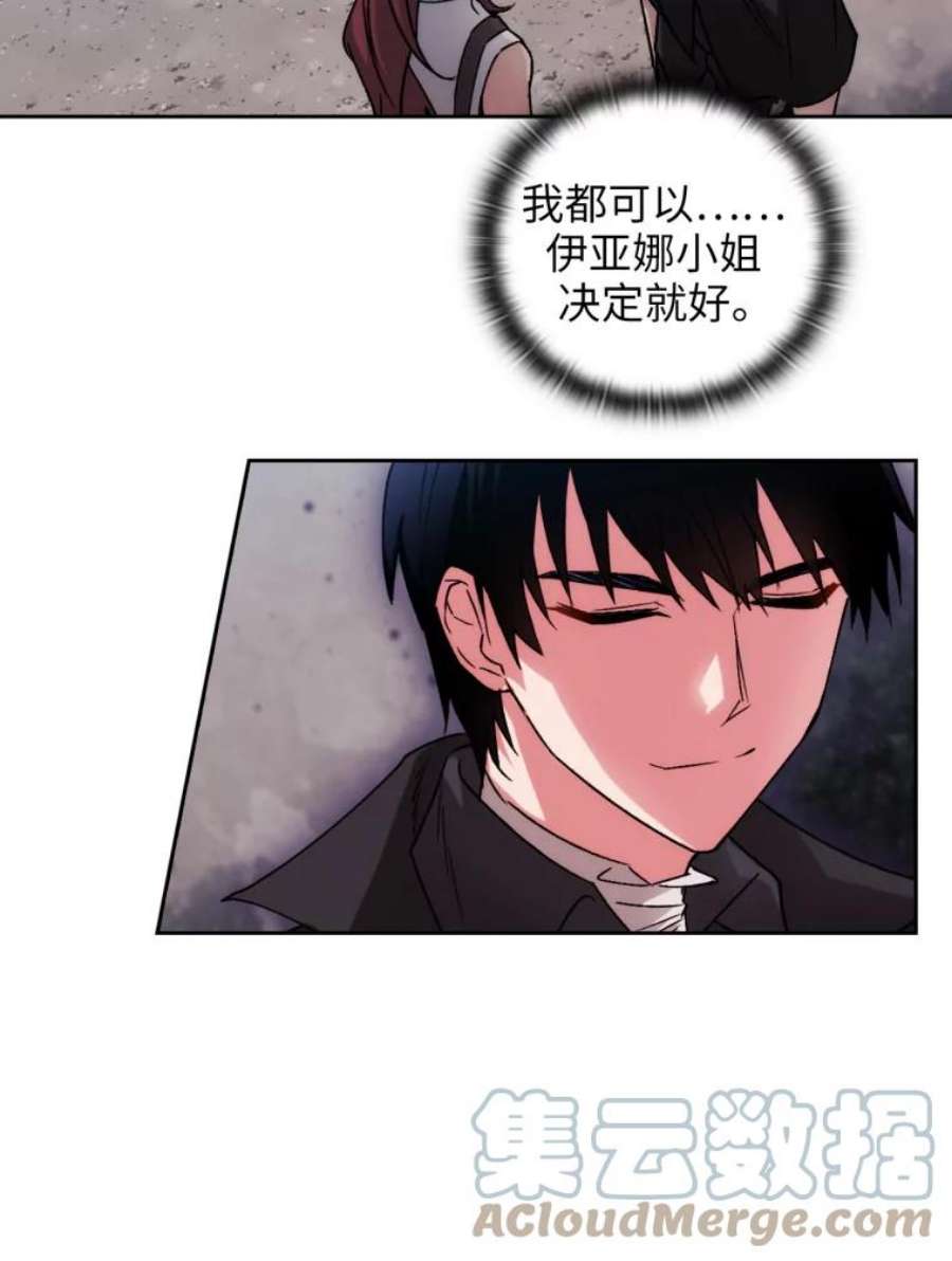 阿多尼斯112.重逢与约定