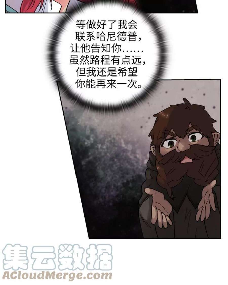 阿多尼斯112.重逢与约定