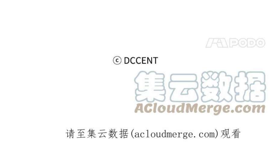 阿多尼斯112.重逢与约定