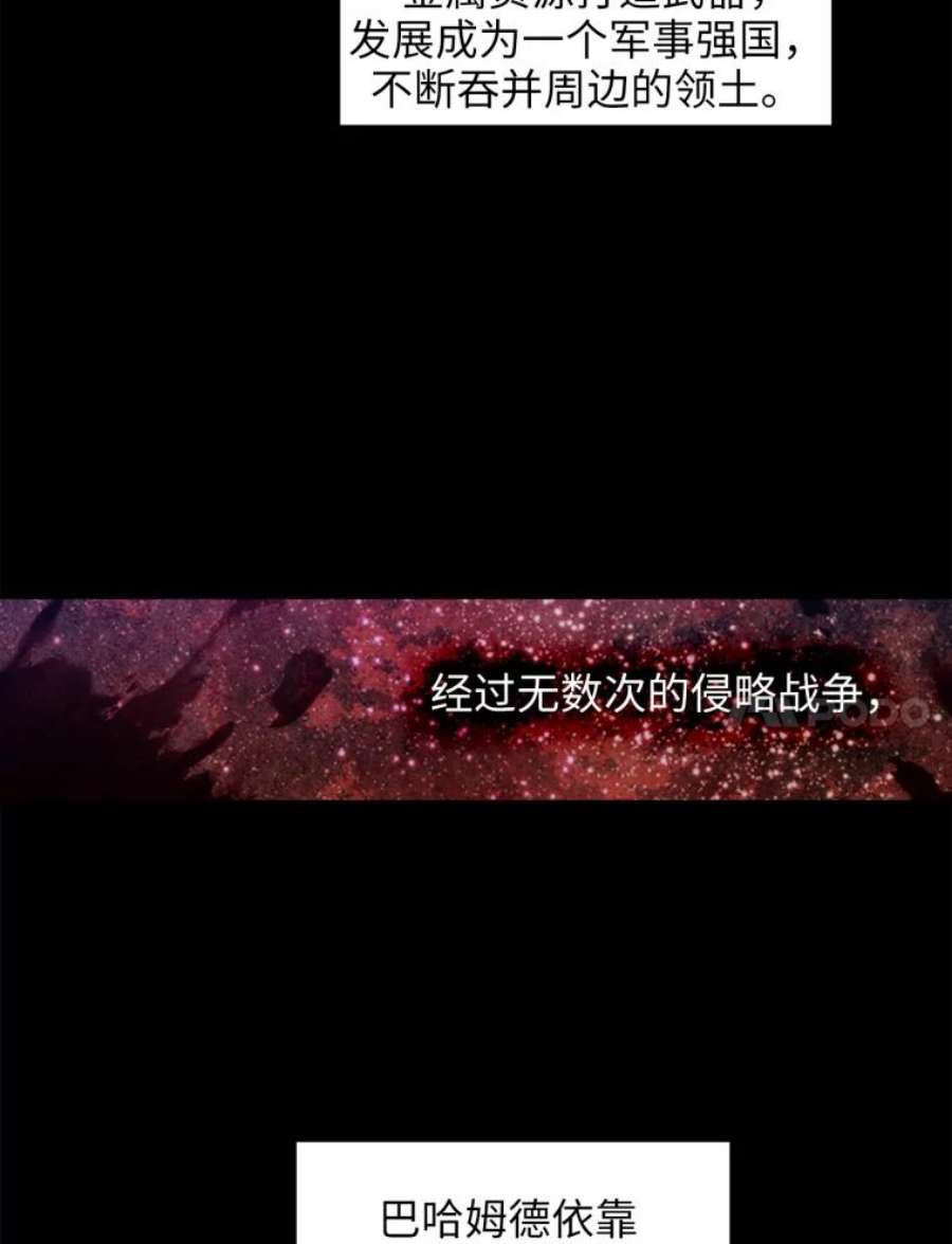 阿多尼斯113.重归校园