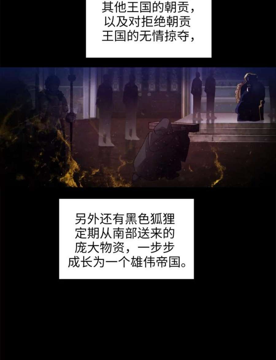 阿多尼斯113.重归校园