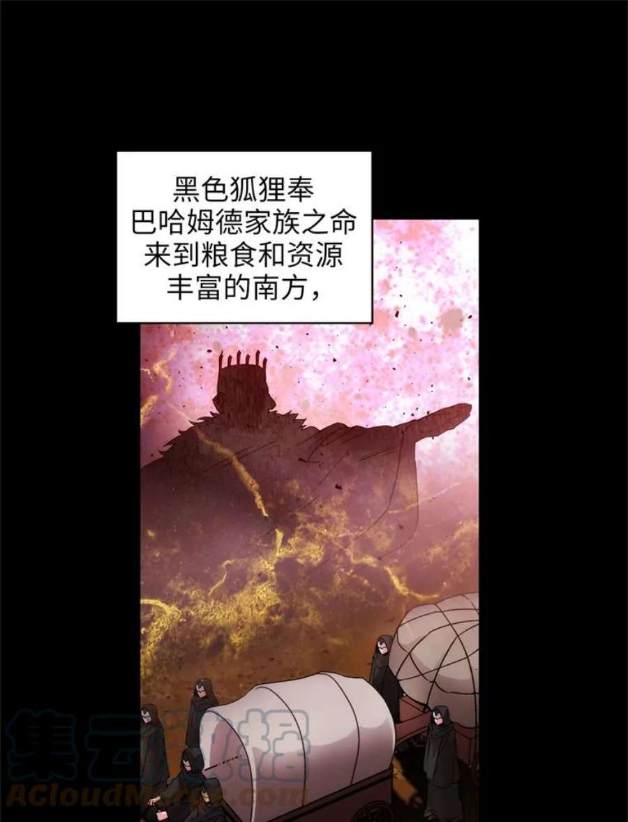 阿多尼斯113.重归校园