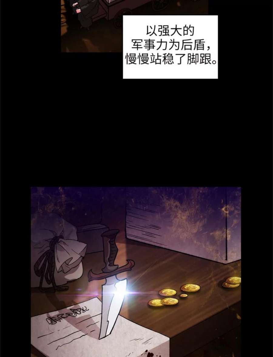 阿多尼斯113.重归校园